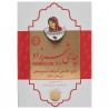 چای شهرزاد کلکته هندوستان 500 گرمی