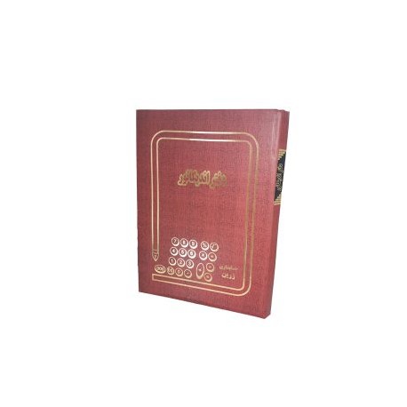 دفتر اندیکاتور 200 برگ رحلی