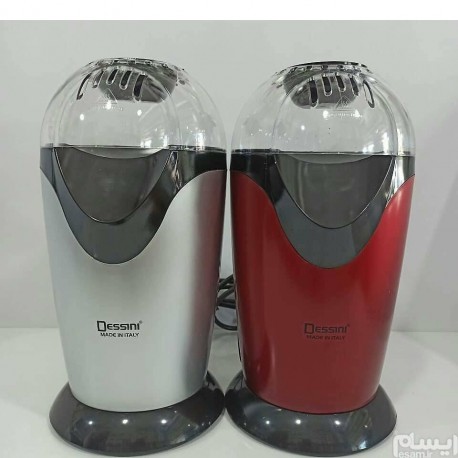 پاپ کرن ساز دسینی