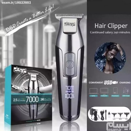 ماشین اصلاح موی سر و صورت دی اس پی مدل 90286