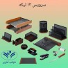 مجموعه لوازم اداری رومیزی شهاب تحریر مدل SV13 مجموعه 13 عددی