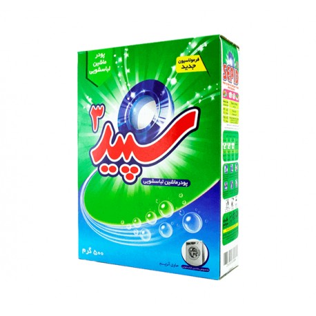 پودر ماشین لباسشویی 500 گرمی سپید 3