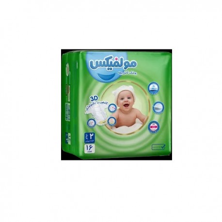 پوشک کامل بچه سایز 2 مولفیکس 16 عددی|سرویس ویژه 7 روز تضمین بازگشت کالا